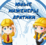 1 - Управление образования