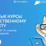 1 - Управление образования