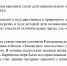1 - Музей истории города Кандалакша
