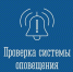 1 - Управление образования