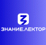 Знание.Лектор - Кандалакшский район
