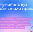 1 - Управление образования