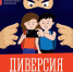 1 - Управление образования