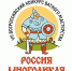 Открыт прием заявок на VII Всероссийский конкурс ватного мастерства «Россия многоликая: героический эпос» - Кандалакшский район