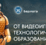 1 - Управление образования