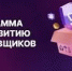 АО «КРЭТ» приглашает к сотрудничеству поставщиков региона - Кандалакшский район