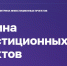 Для предпринимателей и инвесторов открыт сервис «Витрина инвестиционных проектов» - Кандалакшский район
