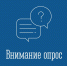 Уважаемые предприниматели! - Кандалакшский район