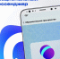 Сервис «Сферум» теперь в МАХ! - Управление образования