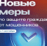 1 - Управление образования