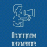 Вопрос-ответ: Взломали Госуслуги. Что можно предпринять для сохранения своей недвижимости? - Кандалакшский район