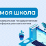 1 - Управление образования