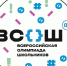 1 - Управление образования
