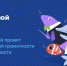 1 - Управление образования