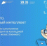 1 - Управление образования