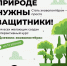 1 - Управление образования
