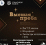 1 - Управление образования