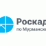 roskadastr - Кандалакшский район