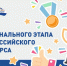 1 - Управление образования