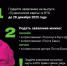 1 - Управление образования