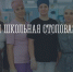 1 - Управление образования