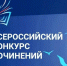 1 - Управление образования