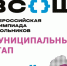 1 - Управление образования