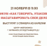 131125 - Кандалакшский район