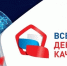 kachestvo - Кандалакшский район