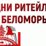 211125 4 - Кандалакшский район