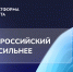 platforma-rosta - Кандалакшский район