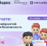1 - Управление образования