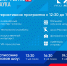 1 - Управление образования