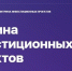 Заполярному бизнесу стал доступен новый сервис для привлечения инвесторов в бизнес-проекты - Кандалакшский район