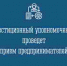 Инвестиционный уполномоченный проведет прием предпринимателей - Кандалакшский район