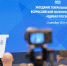 «Единая Россия» подвела итоги работы в 2025 году и обозначила планы на 2026 год Основные задачи — разработка новой народной программы партии и победа на выборах-2026 - Кандалакшский район