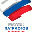 1 - Управление образования