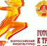 1 - Управление образования