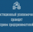 Инвестиционный уполномоченный проведет прием предпринимателей - Кандалакшский район