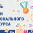 1 - Управление образования
