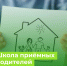 1 - Управление образования