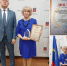 1 - Управление образования