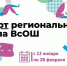1 - Управление образования