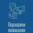 Администрация Кандалакшского округа информирует - Кандалакшский район