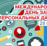 1 - Управление образования