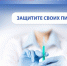 О профилактике бешенства - Кандалакшский район