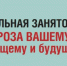 О реестре недобросовестных работодателей - Кандалакшский район