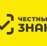 Регистрация в системе Честный знак — необходимое требование для всех участников оборота маркированной продукции. - Кандалакшский район