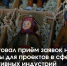 Приглашаем организации и предпринимателей принять участие в конкурсном отборе на получение поддержки проектов современного искусства и креативных индустрий. - Кандалакшский район