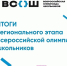 1 - Управление образования